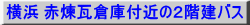 l ԗqɕt߂̂QKoX