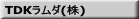 TDK_()