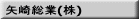 葍()